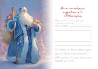 Novogodnee pozdravlenie babushke