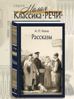 Rasskazy