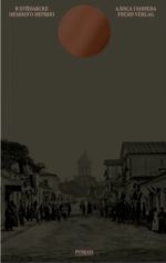 V Bujnakske nemnogo nervno