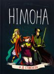 Nimona