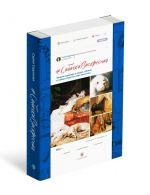 Sobachka Voskresnaja. Zapiski kuratora o ljudjakh, sobakakh i tajnykh strastjakh mira iskusstva