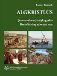 Algkristlus. Jeesus-rahvas ja algkogudus Iisraelis ning rahvaste seas