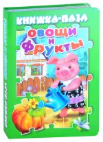 Ovoschi i frukty