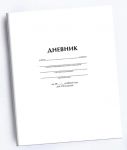 Дневник школьный BG 1- 4 класс и 5 - 11 класс