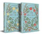 Graf Monte-Kristo (komplekt iz 2-kh knig) (podarochnoe izdanie s illjustratsijami)