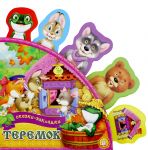 Теремок