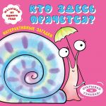 Interaktivnye zagadki. Kto zdes prjachetsja? Ulitka