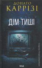 Dim tishi