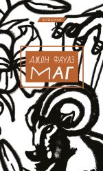 Mag