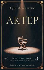 Akter