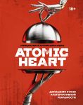 Ofitsialnaja kulinarnaja kniga Atomic Heart