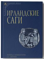 Irlandskie sagi
