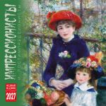 The Impressionists. Wall calendar 2027