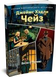 Весна в Париже