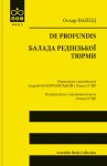 De profundis. Балада Редiнзької тюрми