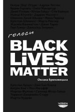 Golosi Black Lives Matter