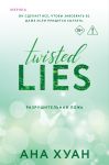 Razrushitelnaja lozh (Twisted Lies #4)