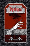 Дракула