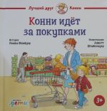 Konni idjot za pokupkami