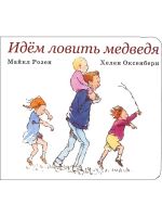 Idem lovit medvedja