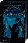 Мавка i Ко