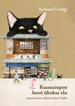 Raamatupoe kassi üheksa elu
