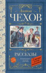 Rasskazy