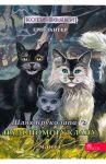 Koti-vojaki. Manga 9. Shljakh Krukolapa. Na dopomogu Klanu