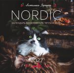 NORDIC. Kalendar vdokhnovenija, tepla i ujuta. Kalendar nastennyj na 2027 god (300kh300 mm)