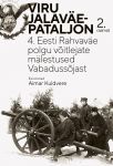Viru jalaväepataljon. 2. Raamat: 4. Eesti rahvaväe polgu võitlejate mälestused vabadussõjast