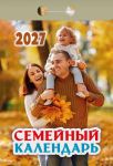 Family. Calendar 2027 in Russian