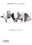 Animal Tested