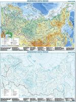 Fizicheskaja karta Rossii + konturnaja karta, dvustoronnjaja A1
