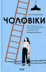 Choloviki