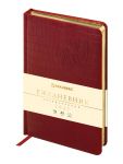 Ezhednevnik datirovannyj na 2027 god / Daily planner in Russian and English dated 2027 A5