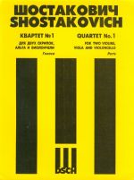 Shostakovich. String Quartet No. 1. Op. 49. Book Set of Parts