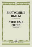 Virtuoso pieces for violin solo