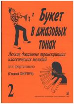 Jazz Tones Bouquet. Easy jazz transcriptions of classical melodies for piano. Arranged by G. Firtich. Volume II