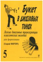 Jazz Tones Bouquet. Easy jazz transcriptions of classical melodies for piano. Arranged by G. Firtich. Volume V