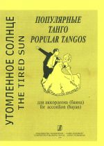The Tired Sun. Popular tangos for accordion (bayan).