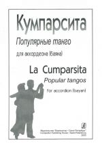 La Cumparsita. Suosittuja tangoja harmonikalle