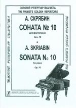 Sonata for piano No. 10. Opus 70