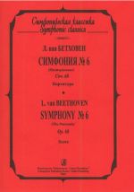 Symphony No. 6 (The Pastorale). Pocket score.