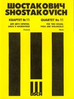 Shostakovich. String Quartet No.11.  Op. 122. Book Set of Parts
