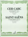 Saint-Saens. Concerto No. 3 for violin and orc. Piano score and violin part. Ed. by D. Oistrakh