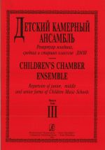 Children's Chamber Ensemble. Repertoire of junior, middle and senior forms of Children Music Schools. Volume III. Score