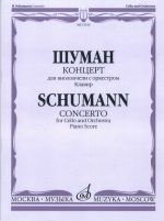 Schumann. Concerto for Cello and Orchestra. Piano Score