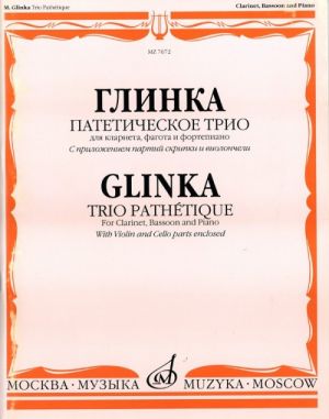 Trio Pathetique for clarinet, bassoon and piano. With violin and cello Book Set of Parts.