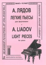 Liadov. Easy Pieces for piano. Volume 2