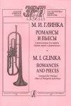 Romances and Pieces. Arranged for trumpet (duet of trumpets) and piano. Piano score and part